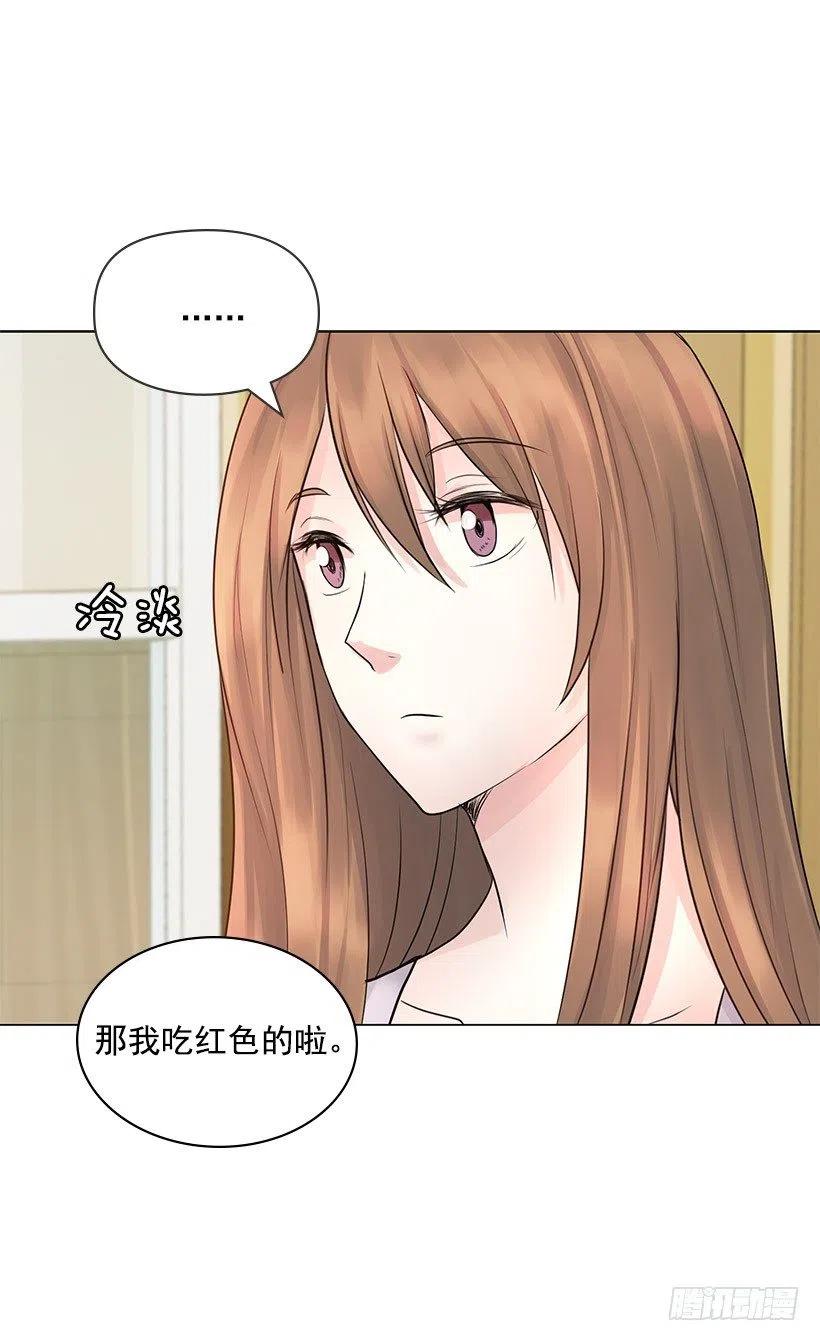 红色宝石(1/2)-第26话