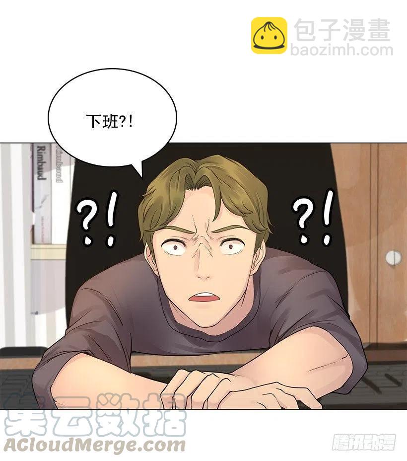 三人组(1/2)-第28话
