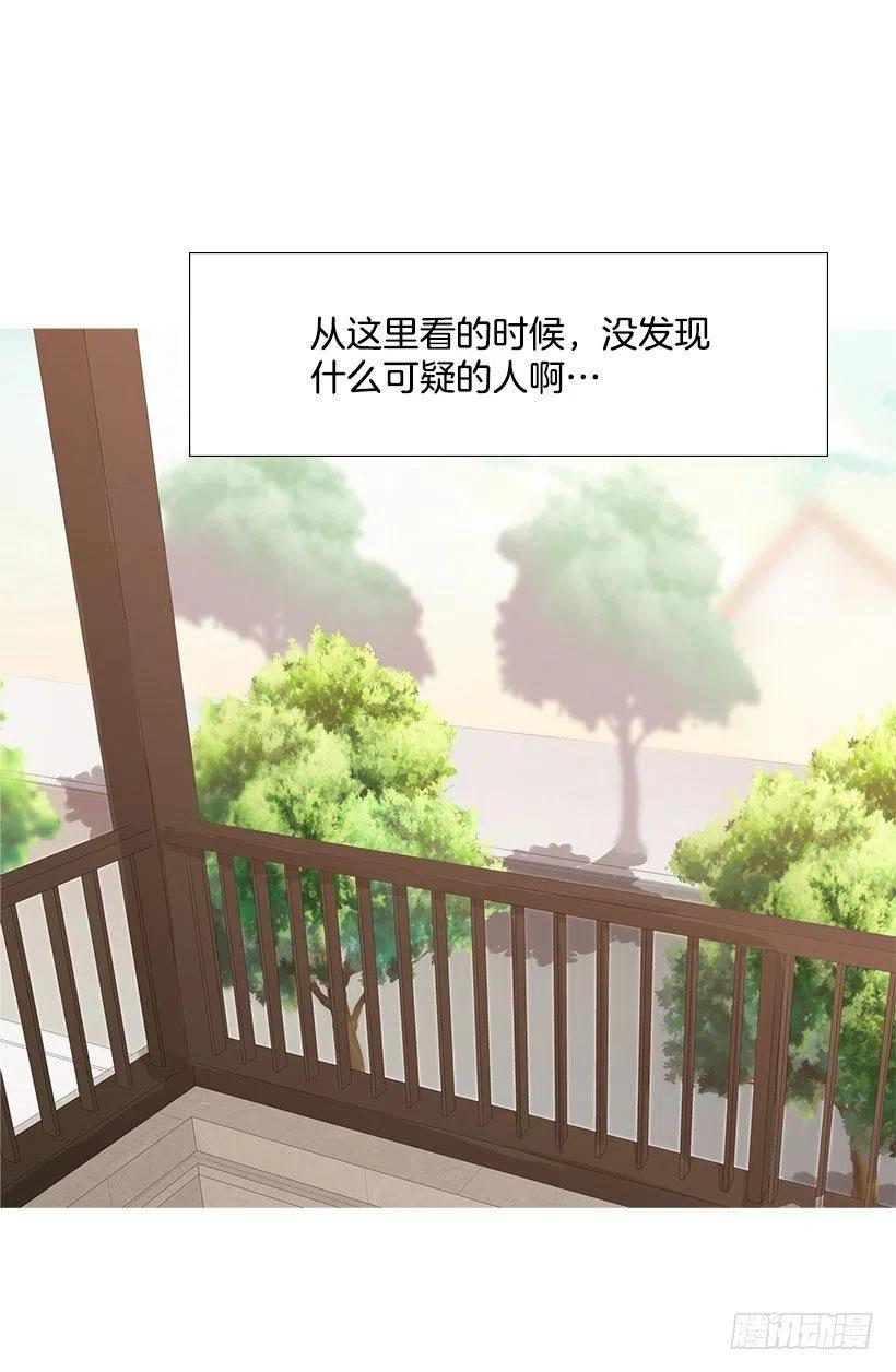 家人(1/2)-第30话