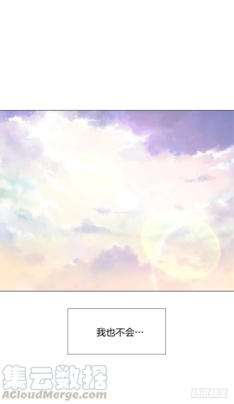 家人(1/2)-第30话