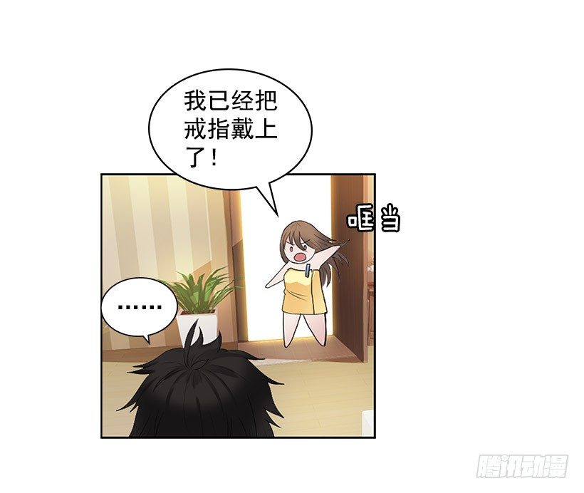 大型犬(1/2)-第4话