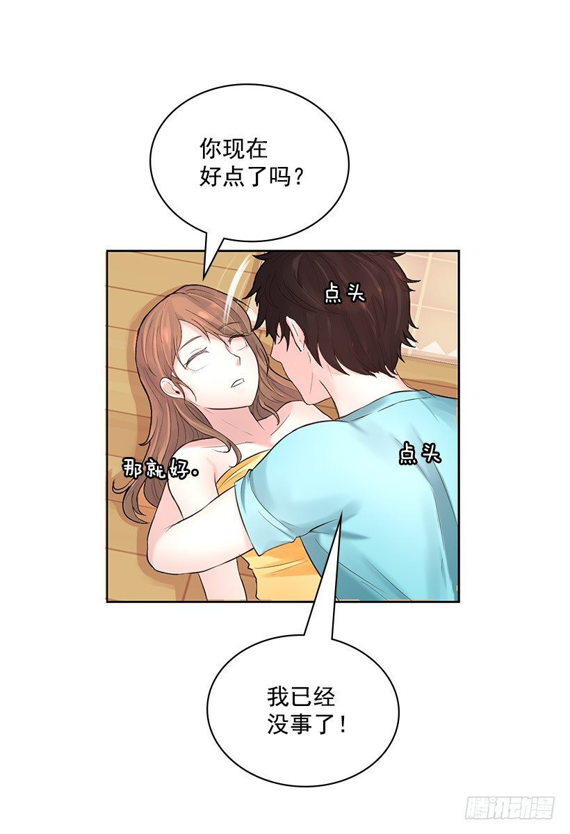 大型犬(1/2)-第4话