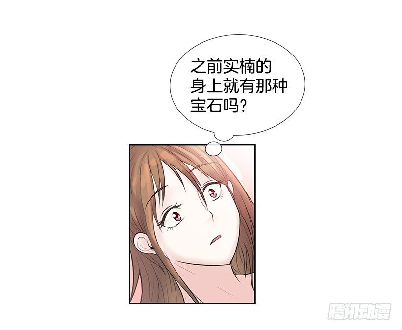 大型犬(1/2)-第4话