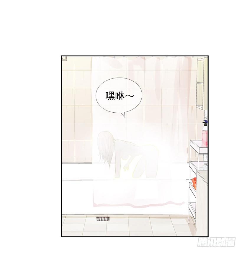 大型犬(1/2)-第4话