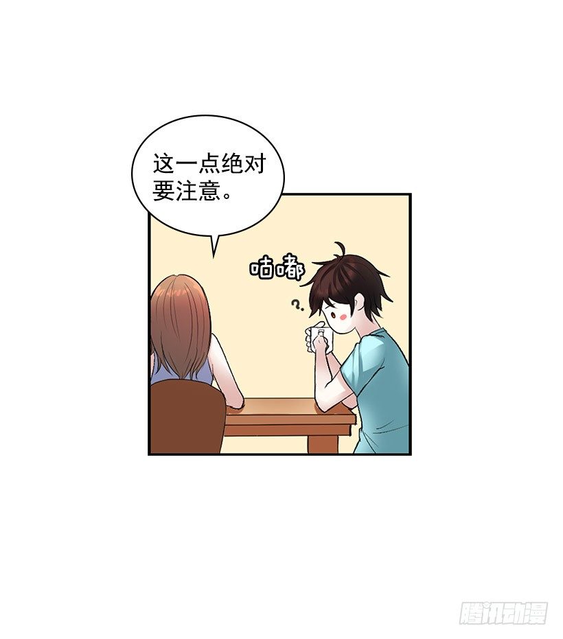 大型犬(1/2)-第4话
