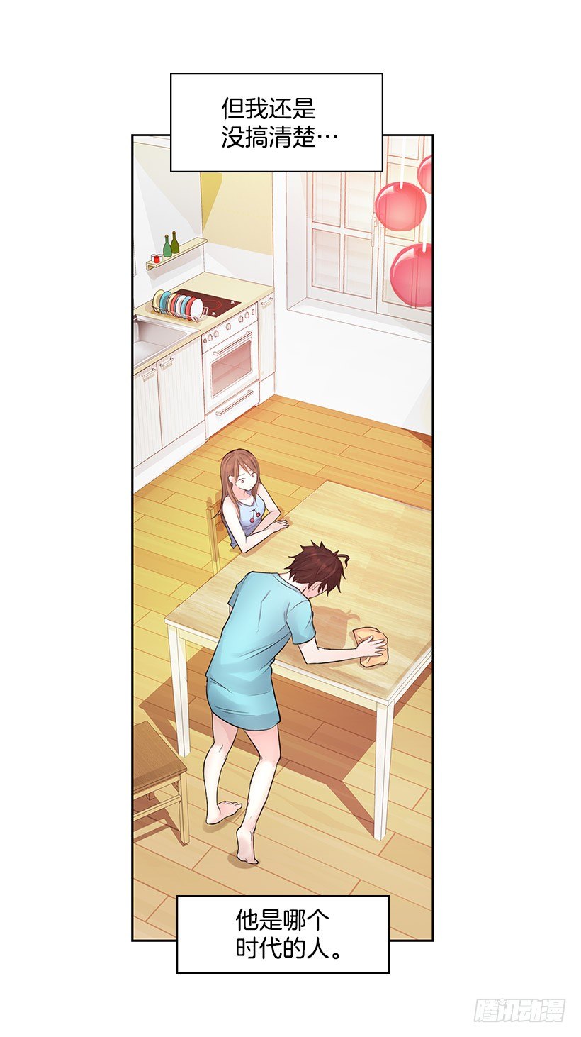 大型犬(1/2)-第4话