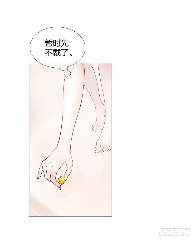 大型犬(1/2)-第4话