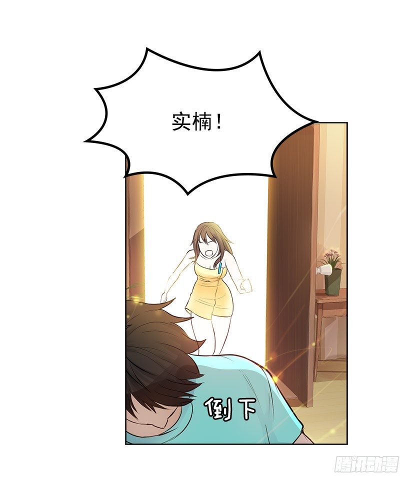 大型犬(1/2)-第4话