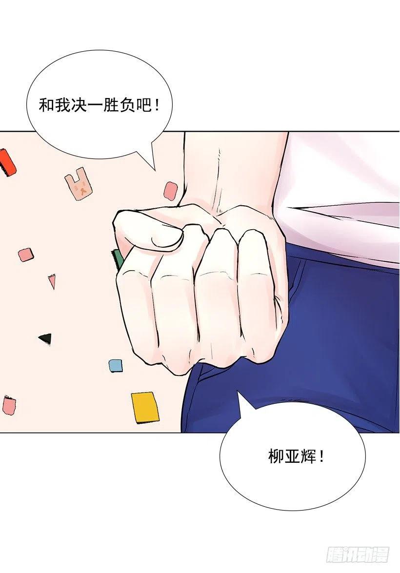 决一胜负(1/2)-第32话