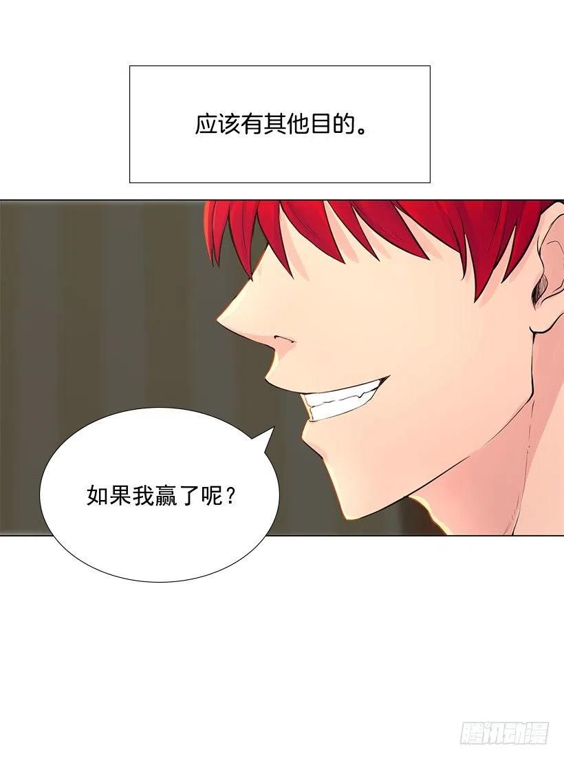 决一胜负(1/2)-第32话