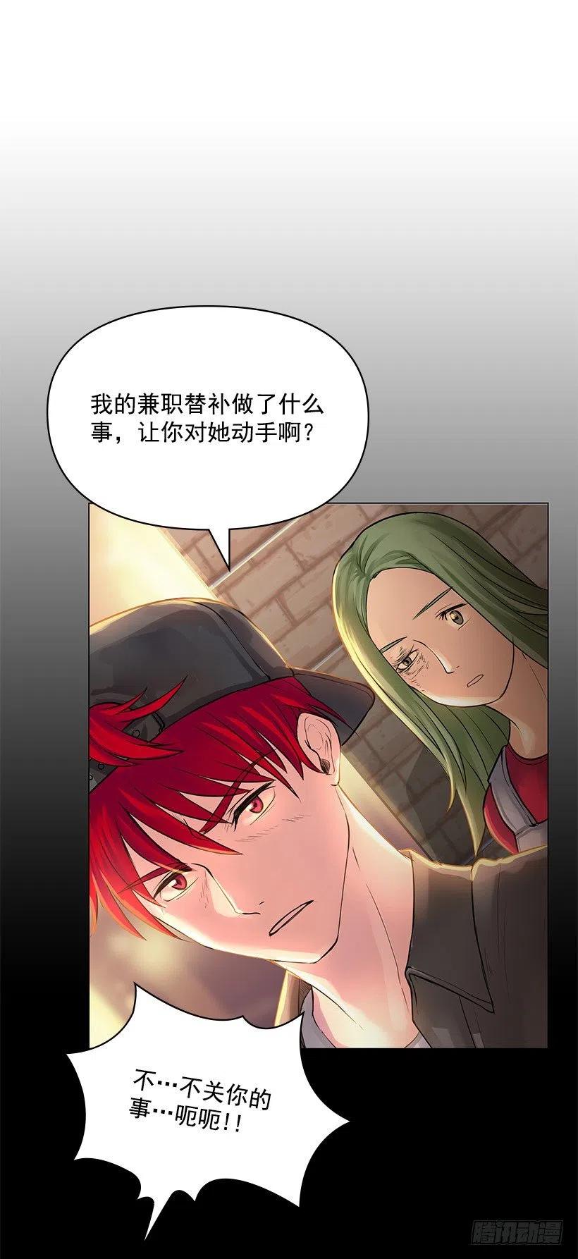 幸运帽(1/2)-第34话