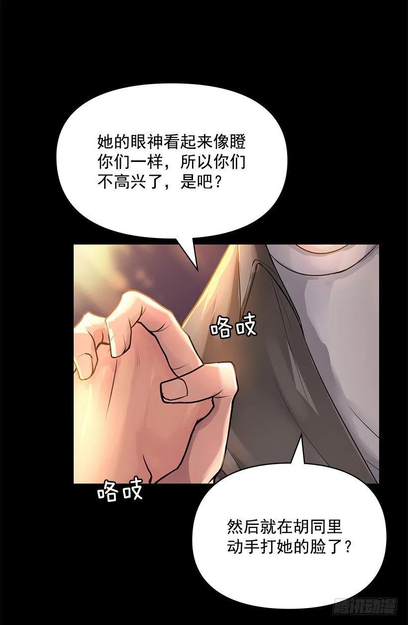 幸运帽(1/2)-第34话