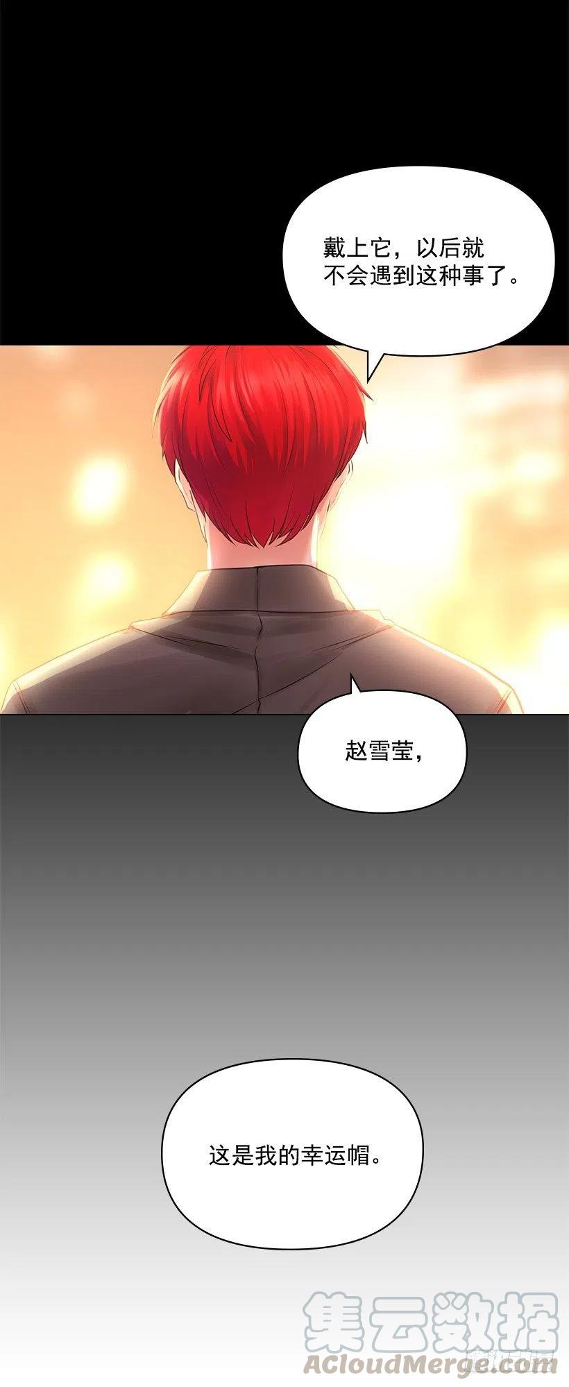 幸运帽(1/2)-第34话