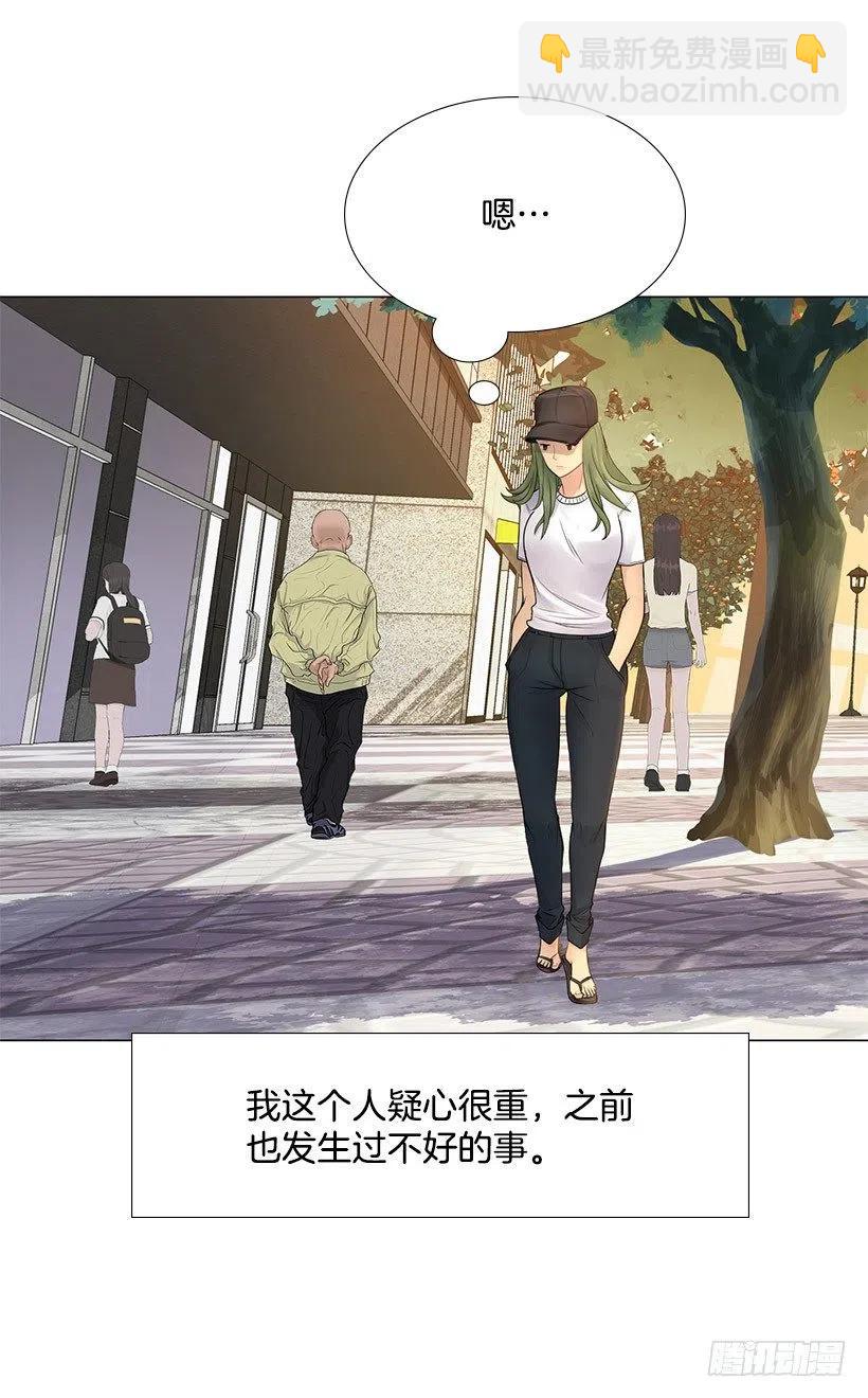 幸运帽(1/2)-第34话