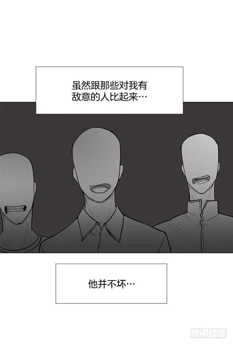 幸运帽(1/2)-第34话