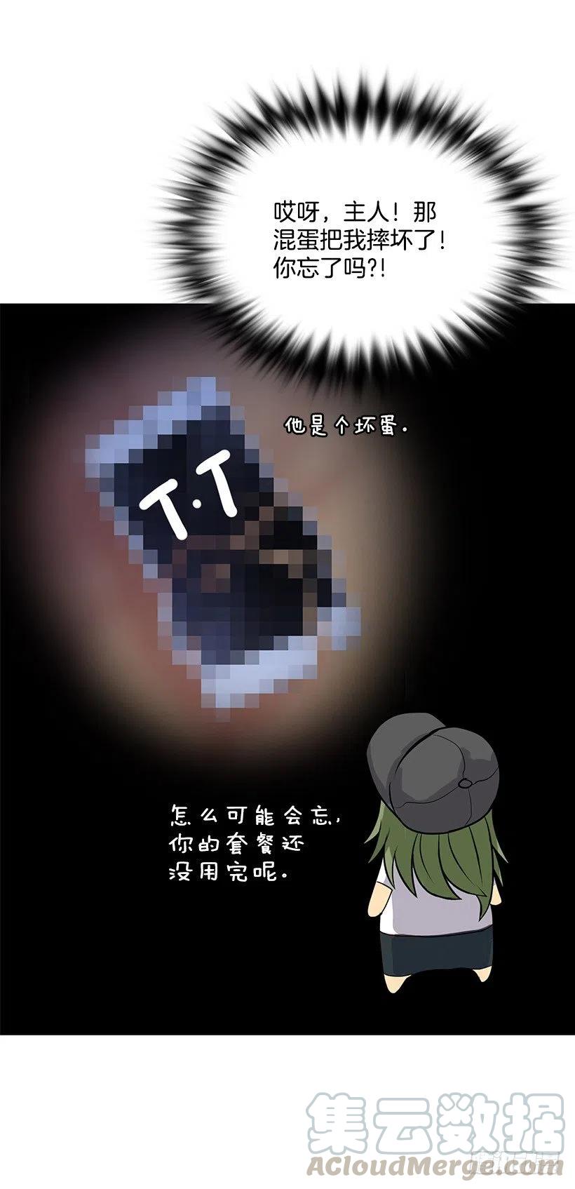 幸运帽(1/2)-第34话