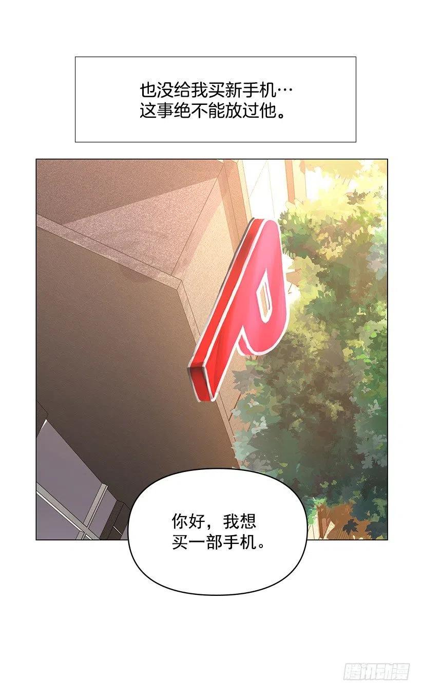 幸运帽(1/2)-第34话