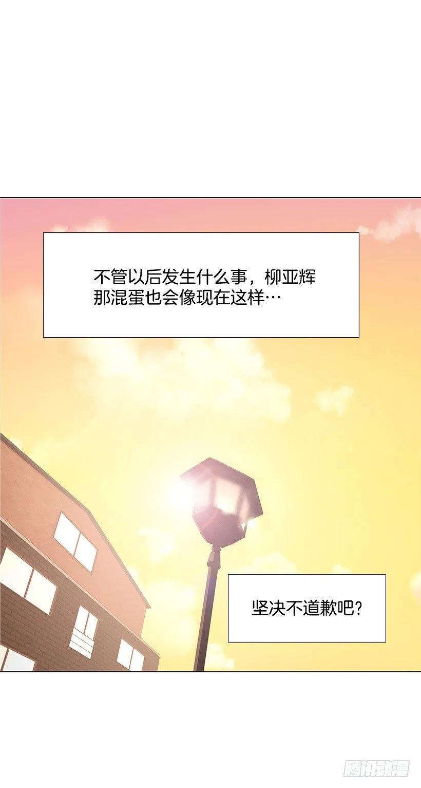 幸运帽(1/2)-第34话