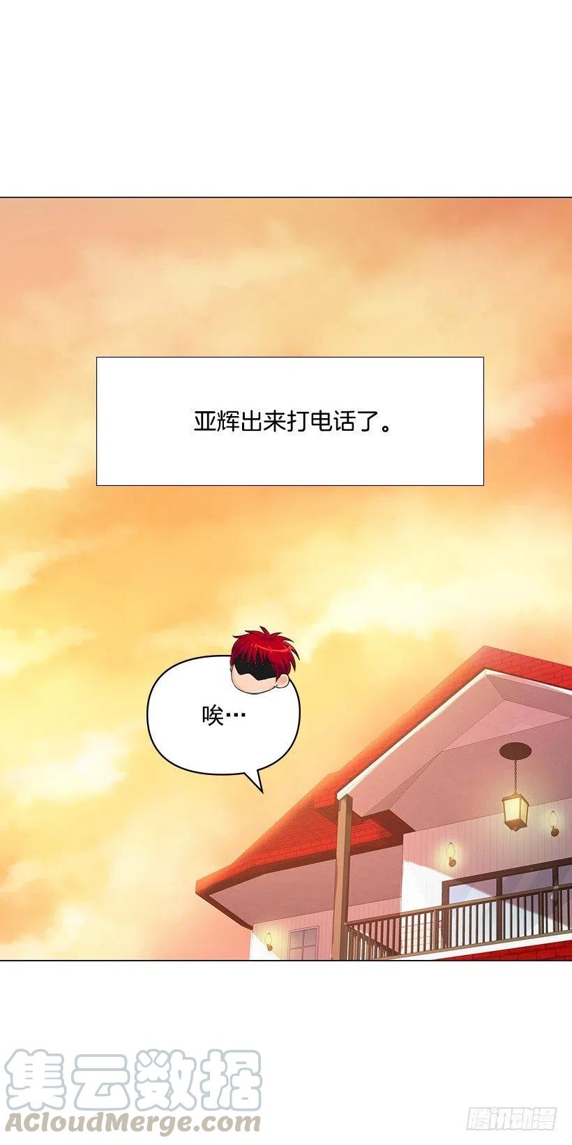 幸运帽(1/2)-第34话