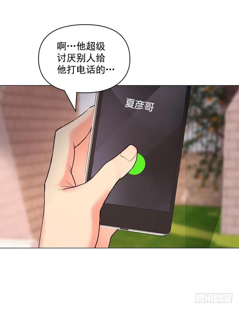 幸运帽(1/2)-第34话