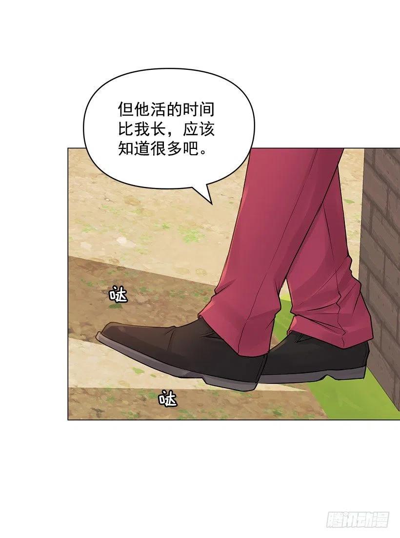 幸运帽(1/2)-第34话
