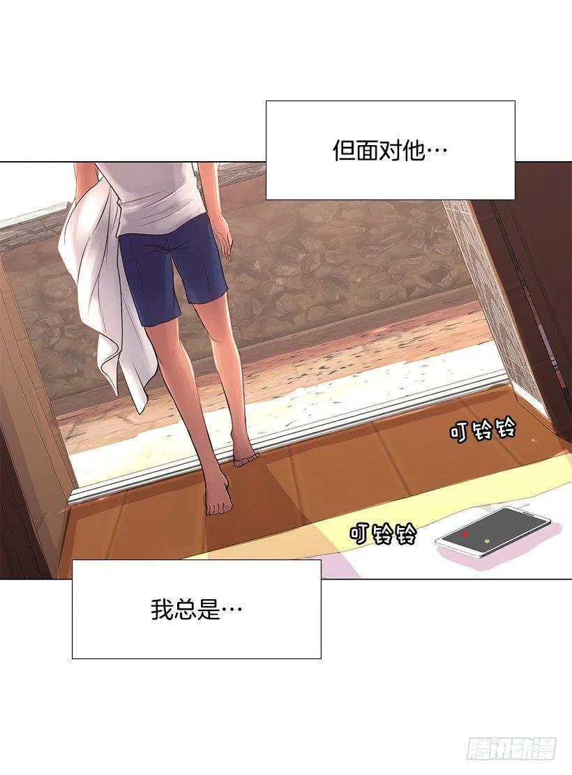 幸运帽(1/2)-第34话