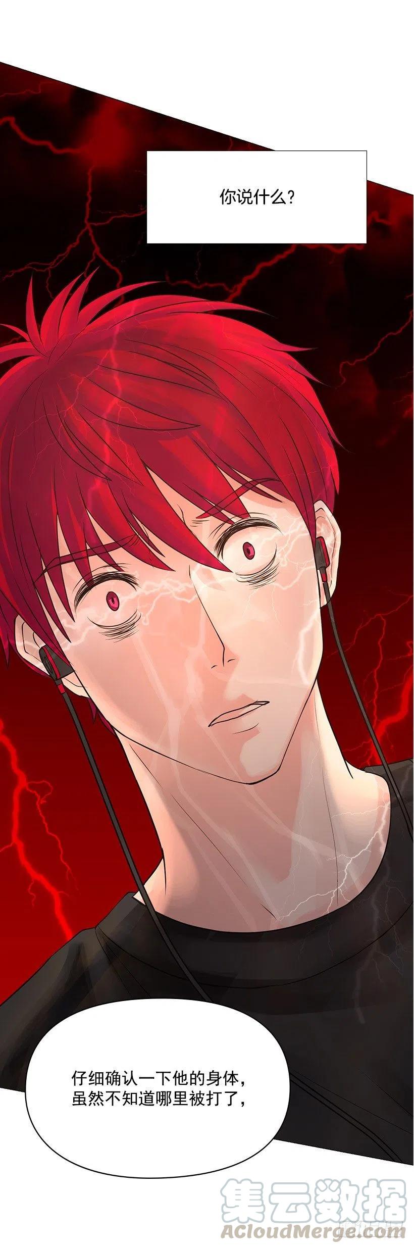 幸运帽(1/2)-第34话