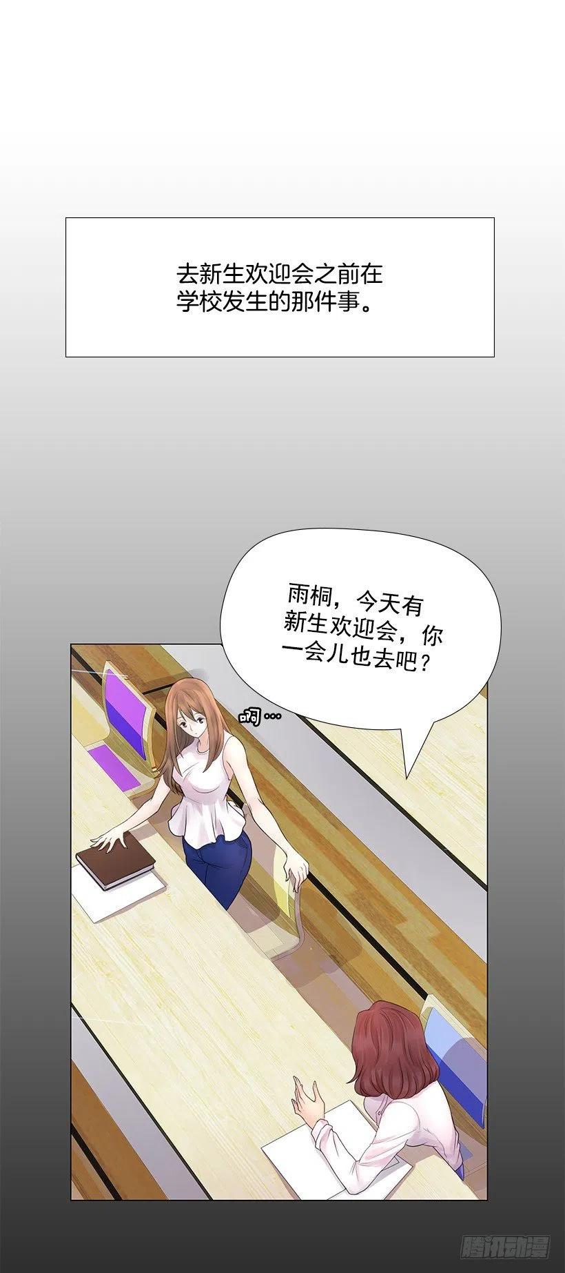 幸运帽(1/2)-第34话