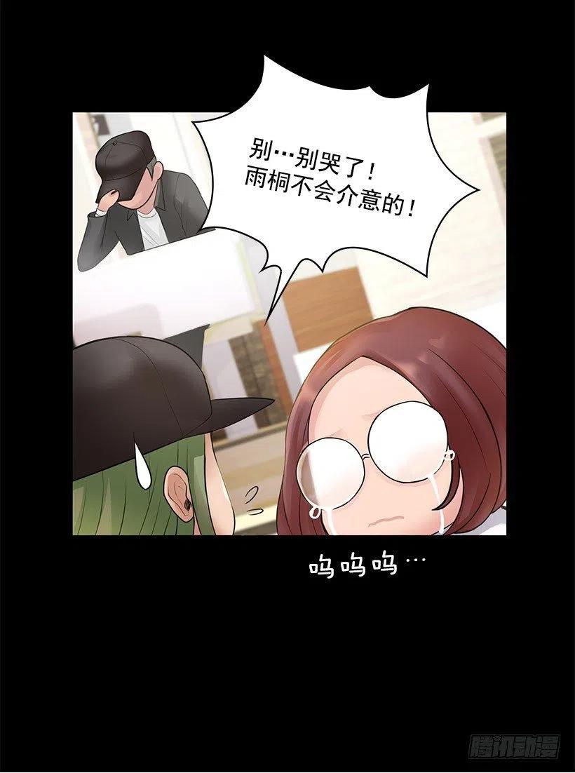 幸运帽(1/2)-第34话