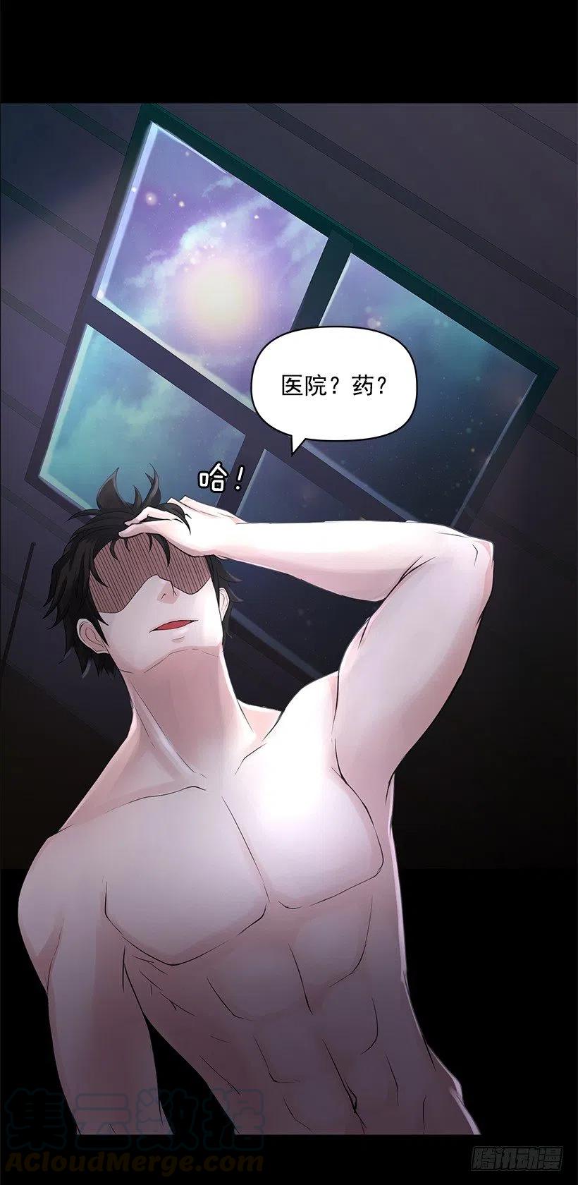 脆弱的实楠(1/2)-第36话