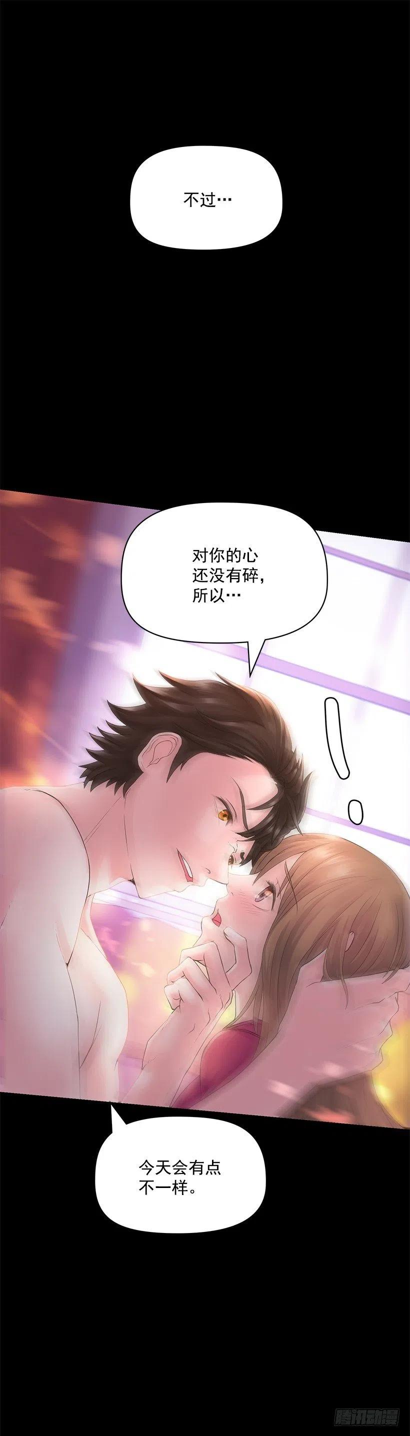 脆弱的实楠(1/2)-第36话