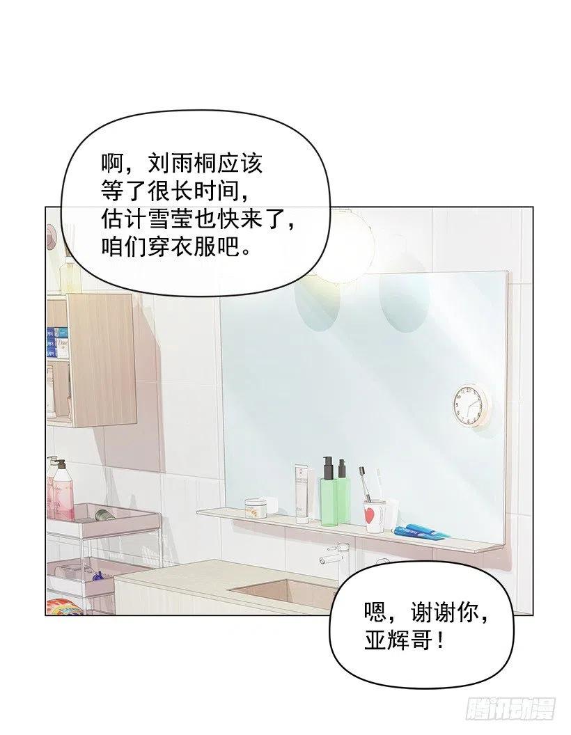 脆弱的实楠(1/2)-第36话