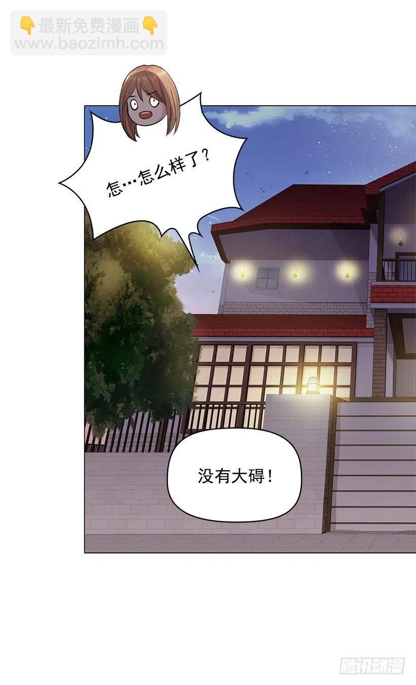 脆弱的实楠(1/2)-第36话