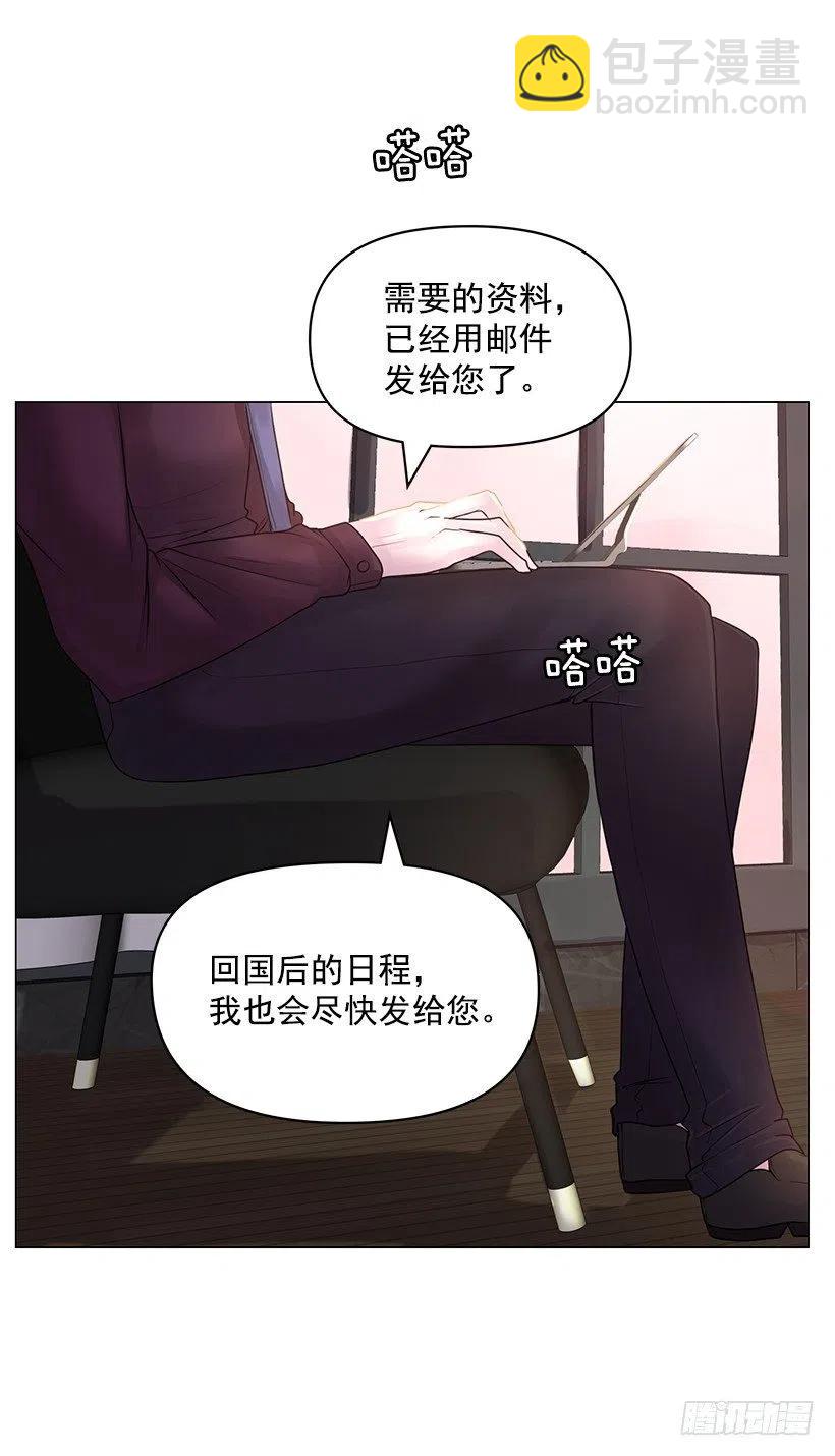 信任(1/2)-第40话
