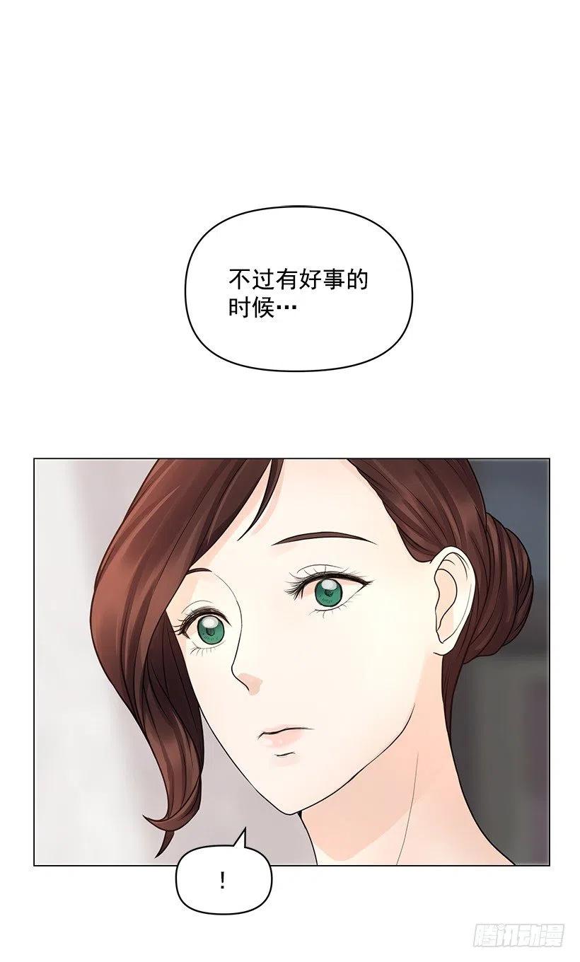 信任(1/2)-第40话