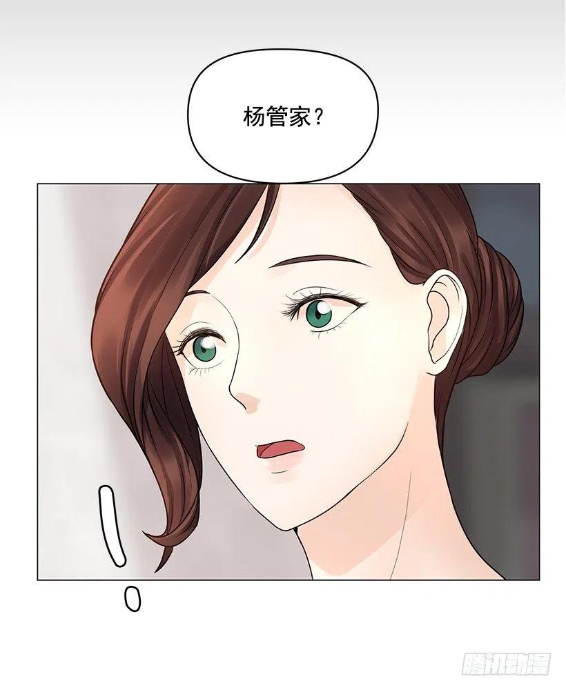 信任(1/2)-第40话