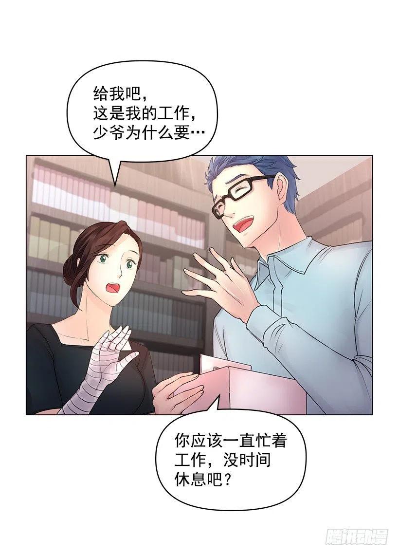 信任(1/2)-第40话