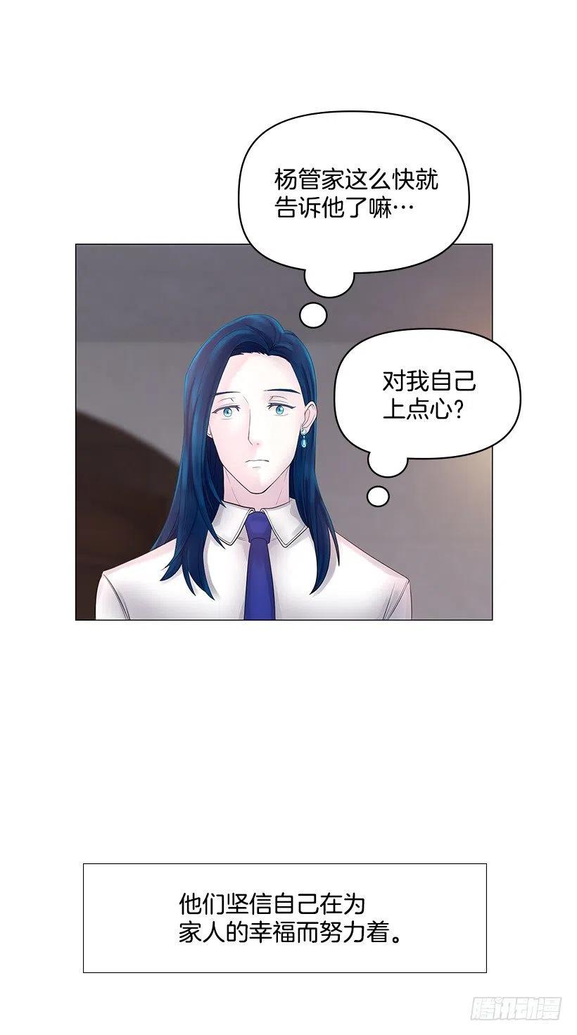 绷带(1/2)-第42话