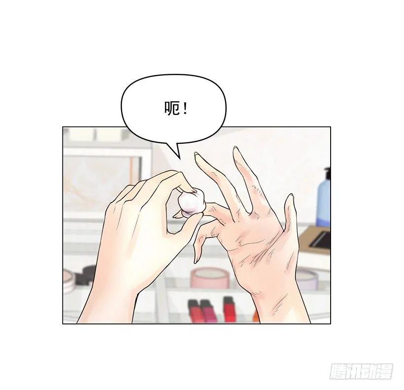 绷带(1/2)-第42话
