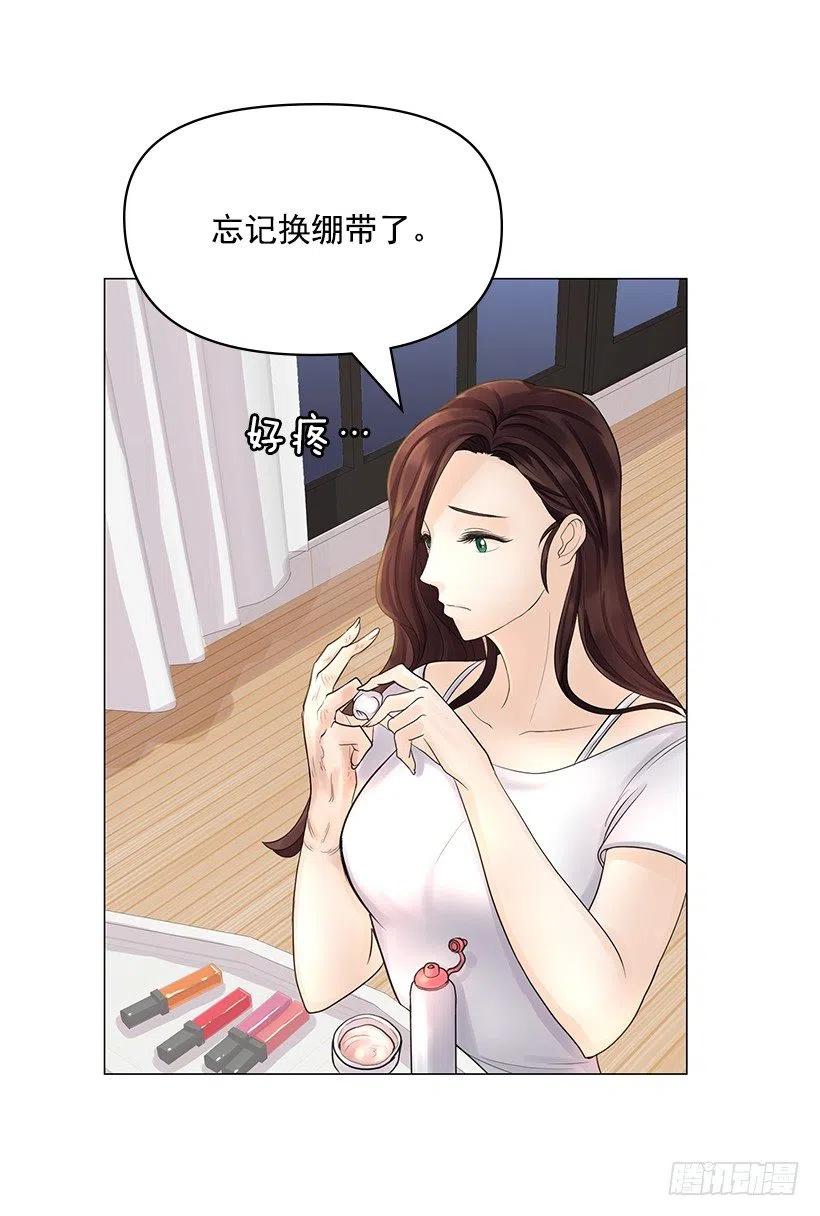 绷带(1/2)-第42话
