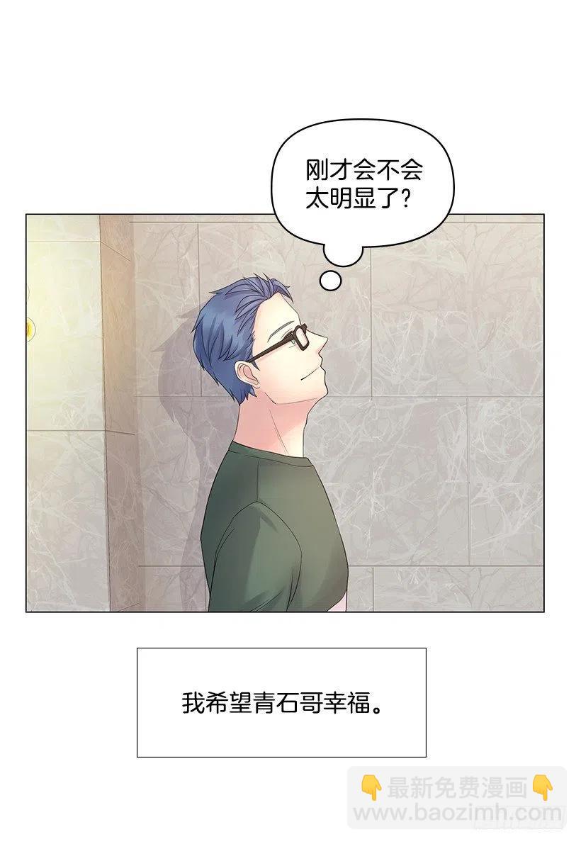 绷带(1/2)-第42话