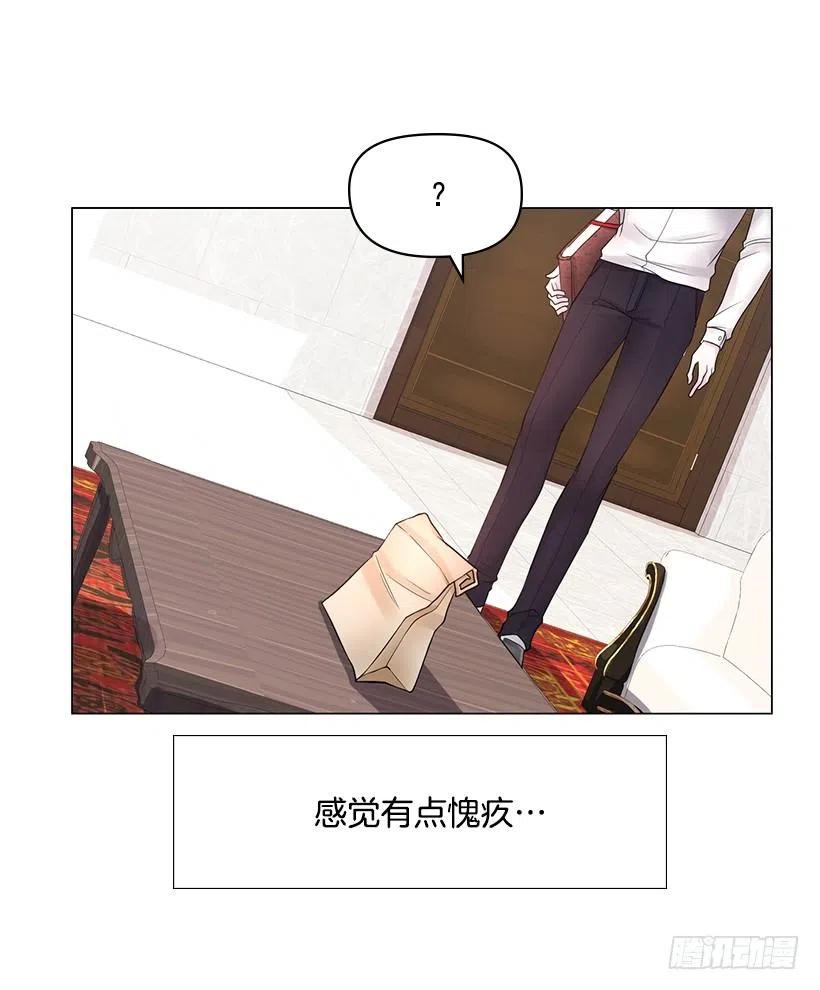 绷带(1/2)-第42话