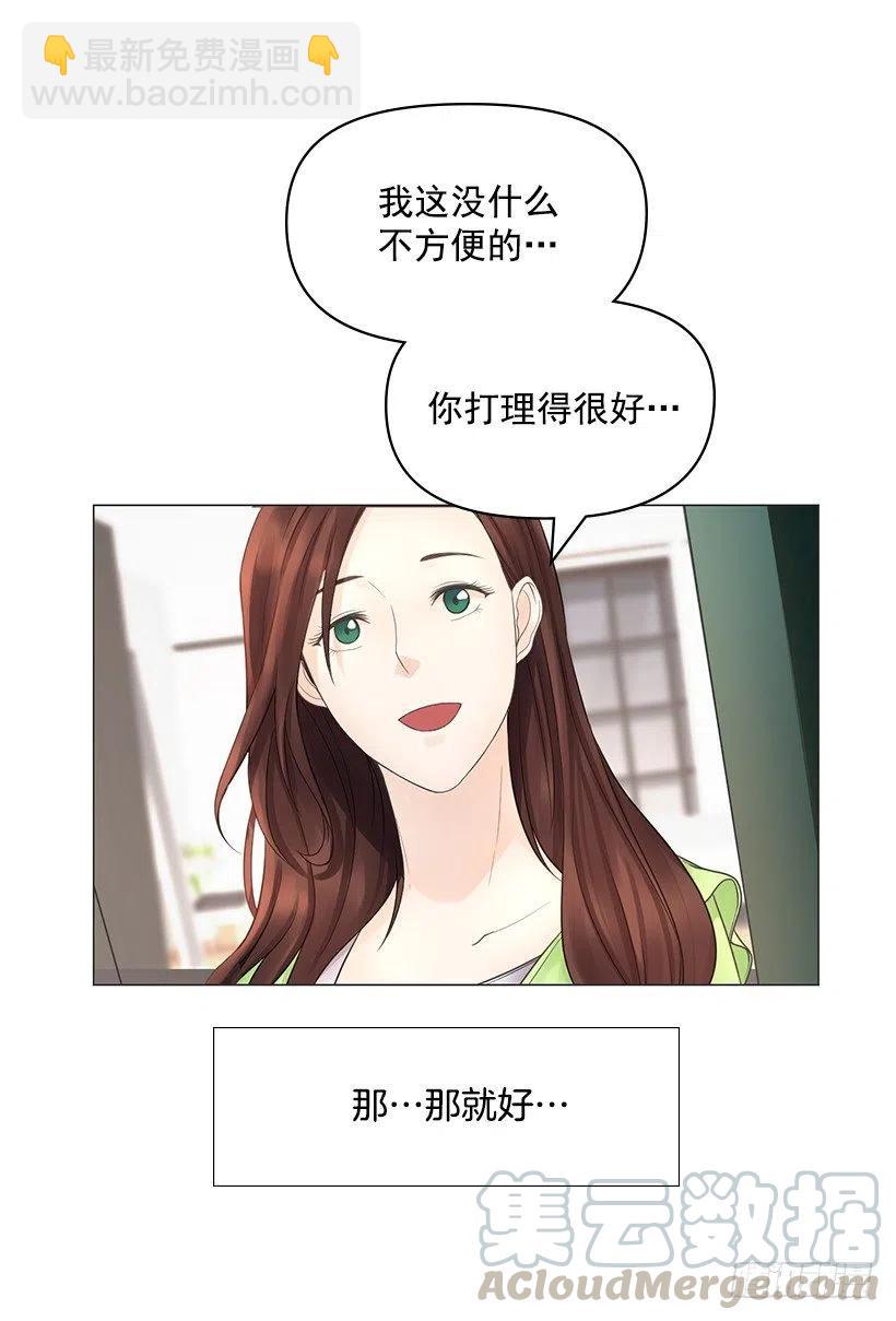 绷带(1/2)-第42话