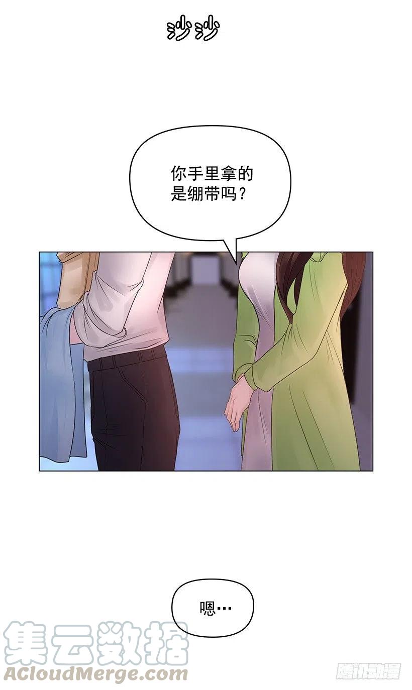 绷带(1/2)-第42话