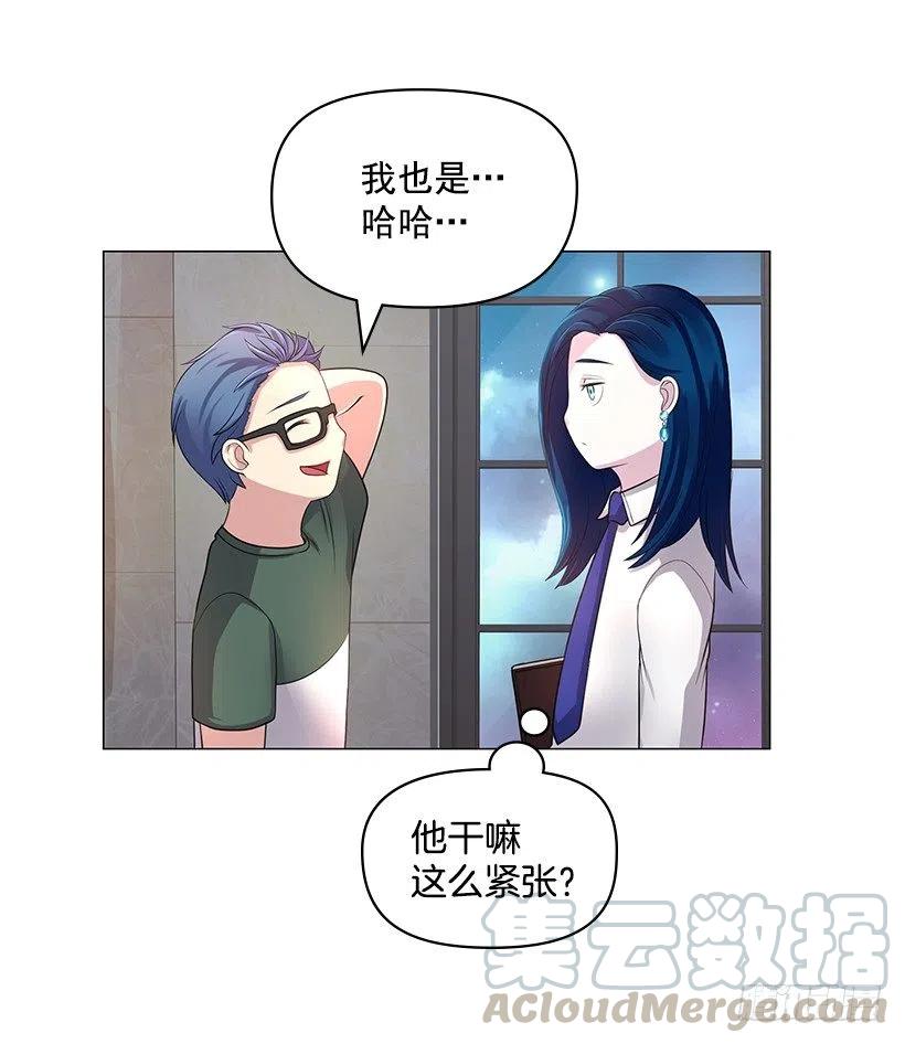 绷带(1/2)-第42话