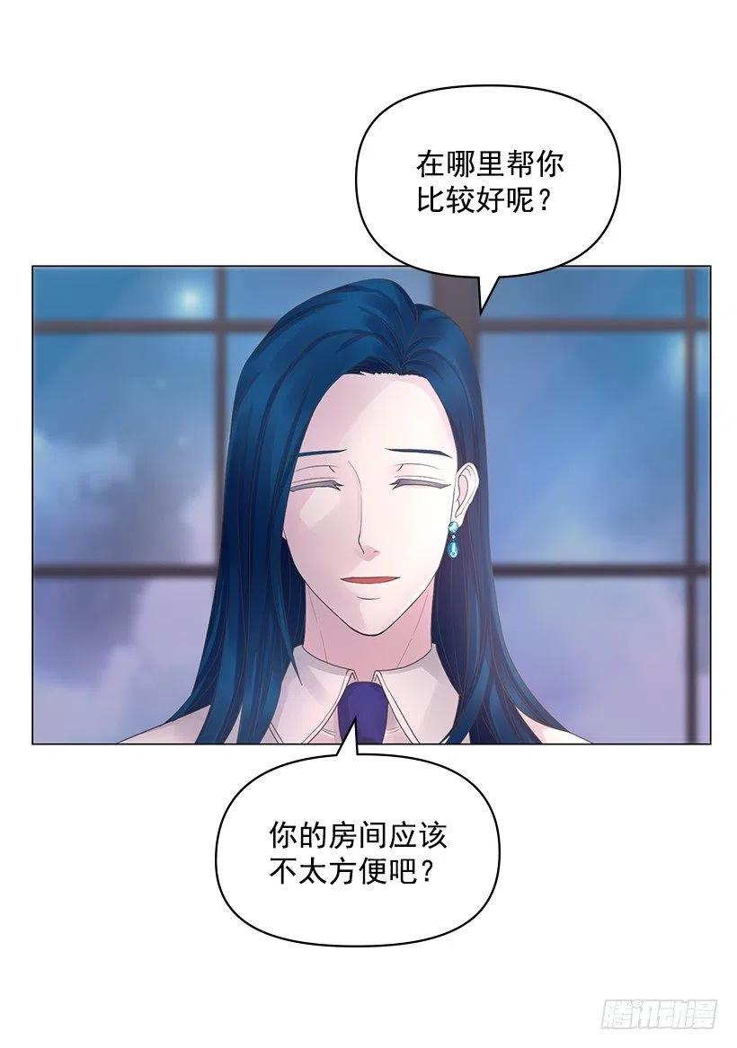 绷带(1/2)-第42话