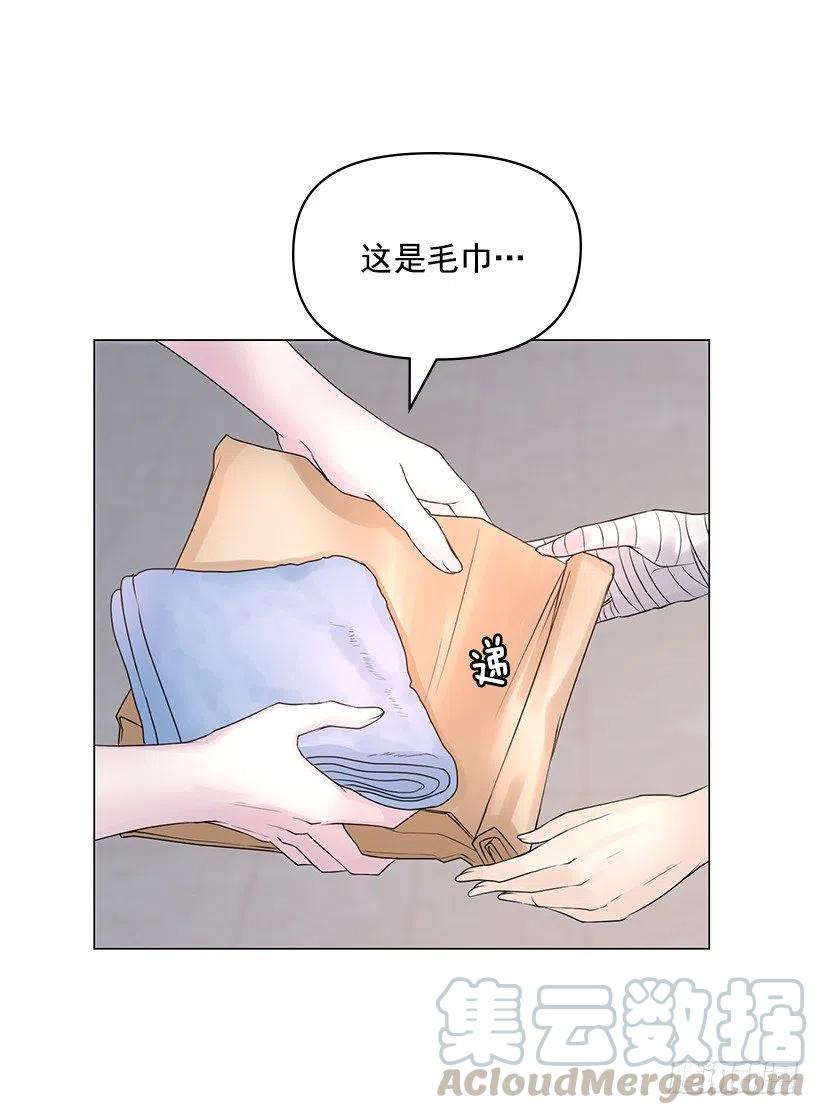 绷带(1/2)-第42话
