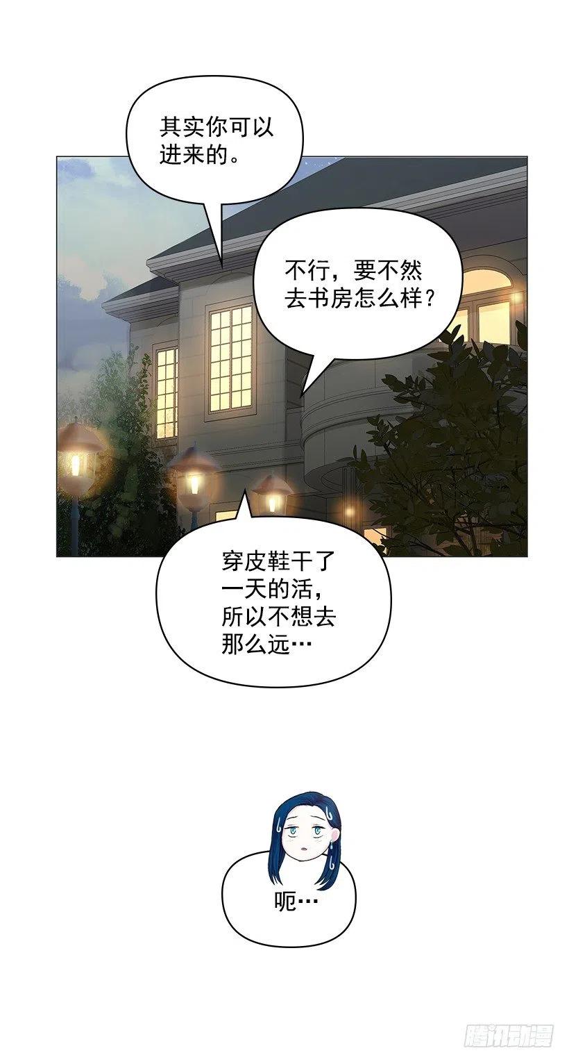 绷带(1/2)-第42话