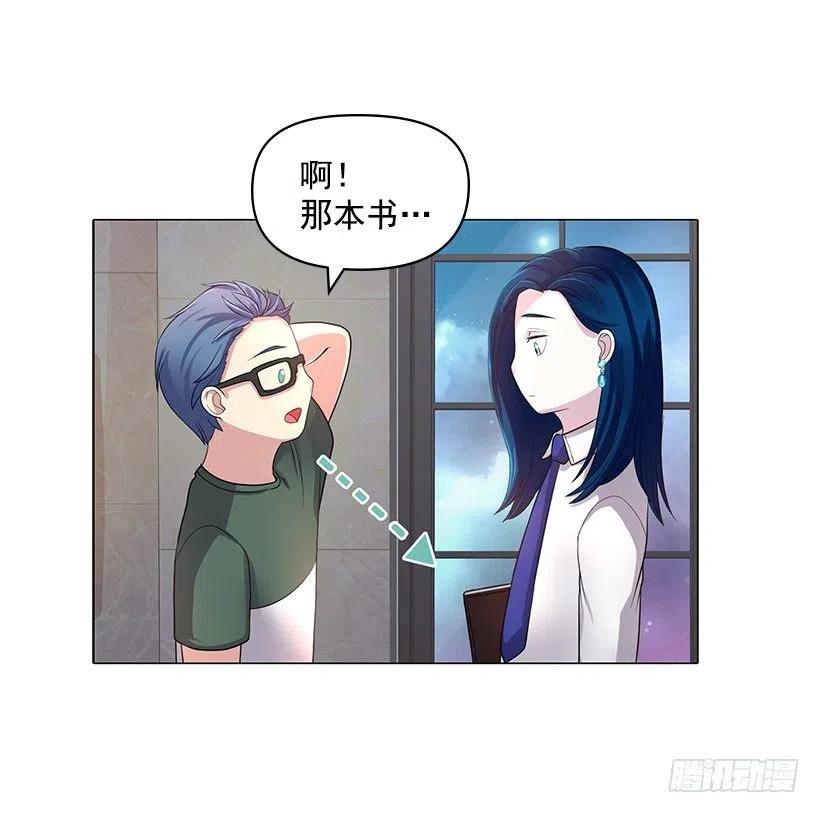 绷带(1/2)-第42话
