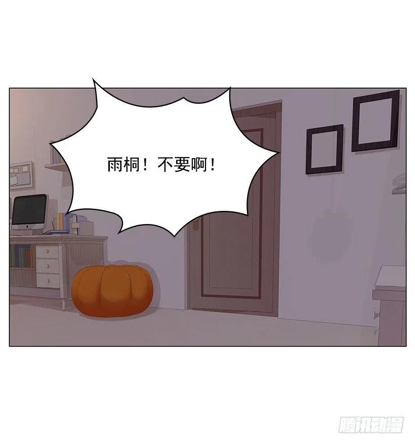 让他冷静(1/2)-第44话